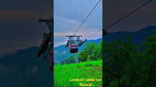 world adventure lumbini cable car Golpark butwal [upl. by Shaine426]