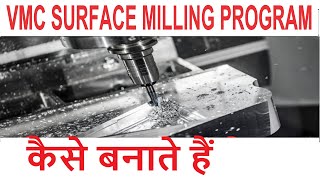 VMC PROGRAMMING  SURFACE MILLING PROGRAM  VMC MACHINE PROGRAM [upl. by Attikram219]