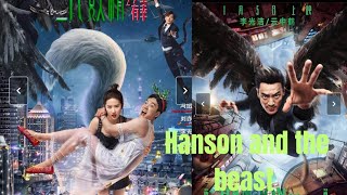 Hanson and the beast full movie  fairy tale storie  sunheri lomdi hindi  hollywood movie dubbed [upl. by Caras]