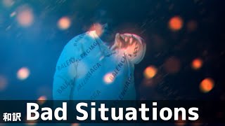 【和訳】 Bad Situations  Morray [upl. by Esadnac]