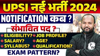 UPSI NEW VACANCY 2024  UP POLICE SI NEW VACANCY 2024  UPSI NOTIFICATION 2024  UPSI AGE SYLLABUS [upl. by Atat]