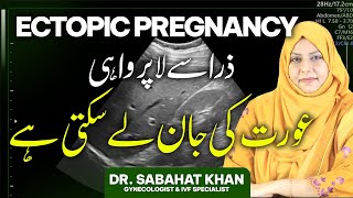 Ectopic Pregnancy Explained By Dr Sabahat Khan Gynecologist [upl. by Lassiter]