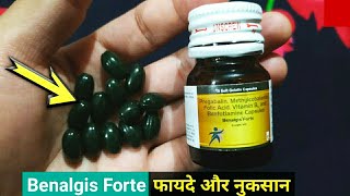 Benalgis Forte Capsule  Pregabalin Methylcobalamin Folic Acid Vitamin B6 And Benfotiamine Capsules [upl. by Fujio]