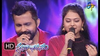 Neredu Pallu Song  Ranjith Ramya Behra Performance  Swarabhishekam  09 September 2018  ETV [upl. by Vivianne]