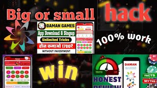 daman game🎮 HACK Big small 🦐 hack 100 working apk mood [upl. by Leary]