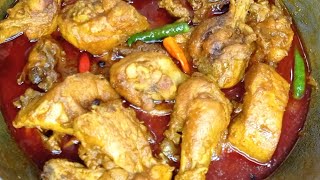 বয়লার মুরগি ভুনা রান্না। Broiler chicken roast cooked [upl. by Asined]