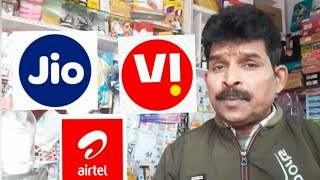 Jio दे रहा है Airtel और Vi से 22 GB Data ज्यादा। Jio Best Recharge Plan । [upl. by Haelam909]