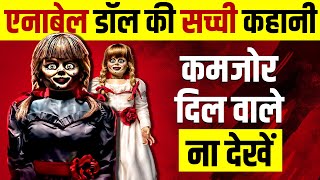 Annabelle Doll Full Story  सच्ची कहानी  Horror Stories in Hindi  KM Throwback Podcast🔥🔥🔥 [upl. by Adham]