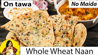 Homemade whole wheat naan without tandoor Wheat Naan  No OVEN  No YEAST No MAIDA  using tawa [upl. by Edroi]