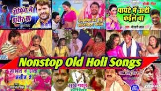 KhesariLal Bhojpuri Old Holi Song  Khesari Lal Yadav Old Holi Songs  Roming Me Sarir Ba [upl. by Onitnas]