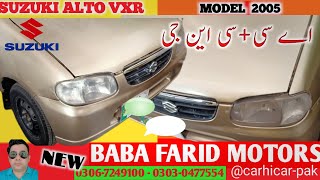 Used Cars For Sale  Cars Sunday Bazar in Pakistan  660cc Used Japanese Low Price InfoatZahidPak [upl. by Aldous]