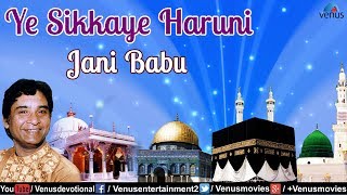 Ye Sikkaye Haruni hit qawali by jani babu [upl. by Aoh]