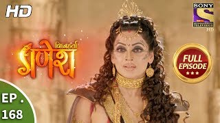 Vighnaharta Ganesh  Ep 168  Full Episode  16th April 2018 [upl. by Llehsyar]