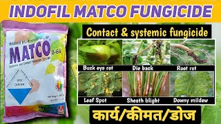 Matco fungicide  Indofil matco fungicide  Matco fungicide uses  Metalaxyl 8 Mancozeb 64 [upl. by Eon811]