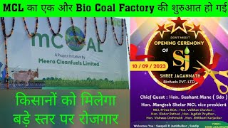 MCL BioCoal Factory की शुरुआत वणी तहसीलमहाराष्ट्रमें हुआआप भी फैक्ट्री का Partner बने8291736188 [upl. by Latreese]