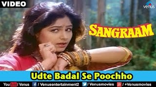 Udte Badal Se Poochho Sangraam [upl. by Normalie]