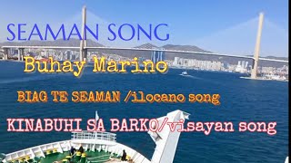 Awit ng mga Seaman seaman song no1 [upl. by Bathilda]