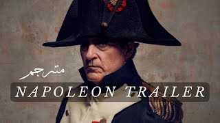 إعلان فيلم Napoleon مترجم  Napoleon Official Trailer [upl. by Onitnas181]