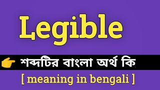 Legible Meaning in Bengali  Legible শব্দের বাংলা অর্থ কি  Bengali Meaning Of Legible [upl. by Foley]