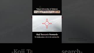 Origin and Evolution of Life Koji Tamuras Research TUS tRNA shorts [upl. by Veradis]