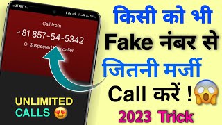 Fake call app  Free fake call app  Unlimited free fake call app  Unlimited fake call kaise kare [upl. by Adlen]