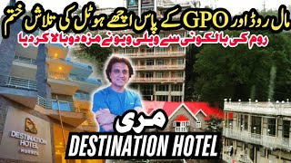 DESTINATION HOTEL MURREE  4 Star Hotel near Mall Road Murree  Brand New Hotel  Luxury Hotel [upl. by Deeann]