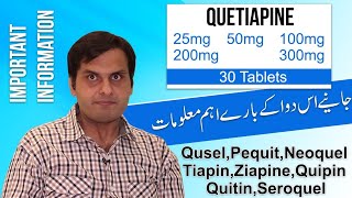 QuetiapineQusel  Quetiapine uses and side effects  Dr Aneel Shafi [upl. by Khano934]