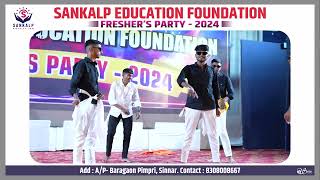 Freshers Party 2024 Dance Sankalp Education Foundation Baragaon Pimpri [upl. by Mclaughlin]