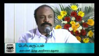 Government always do the needful to HIndusDINAMALAR [upl. by Acirat793]