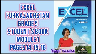 Ағылшын тілі 5сынып Excel grade 5 Students book for Kazakhstan Module 1 Pages 141516 [upl. by Arymat31]