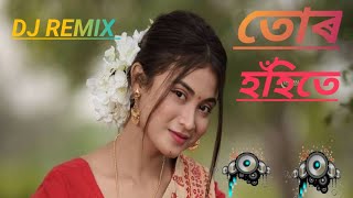 Tur Hahite Dj Remix New assamese DJ Song 2024 [upl. by Gardia]