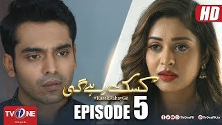 Kasak Rahay Ge  Episode 5  TV One Dramas [upl. by Heng]