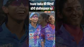 INDW vs UAEW Team india करेंगी कमाल UAE को हराकर Womens Asia Cup 2024 के सेमीफाइनल में बनाएगी जगह [upl. by Eylrahc]