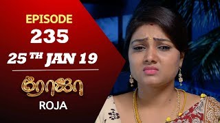 ROJA Serial  Episode 235  25th Jan 2019  ரோஜா  Priyanka  SibbuSuryan  Saregama TVShows Tamil [upl. by Philine316]