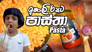 ඉතාලි රසට පාස්තා 🥘 italian pasta recipes  Pasta italiana  Rasa habun Epi 04 [upl. by Hanavas]