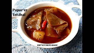 Paporer TelJhal  Bengali Style Spicy Papad Curry [upl. by Winser]