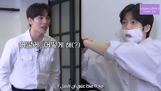 مترجم  برنامج INSSA OPPA  الحلقة الثالثة [upl. by Sualokin805]