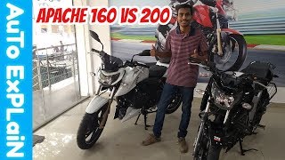 TVS Apache 160 4V VS TVS Apache 200 4V Reallife Comparison  Whats Change [upl. by Abott]