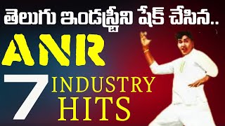 Akkineni Nageswara Rao Total Industry Hits  Tollywood Biggest Hits  Skydream [upl. by Curt]