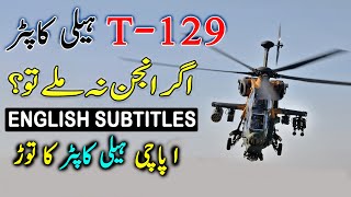 ALL ABOUT T129 HELICOPTER  PAKISTAN ARMY T129 ATAK HELICOPTERS DEAL [upl. by Leeland]