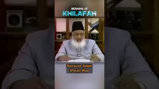 What is the meaning of Khilafah  4 Points [upl. by Fabri]