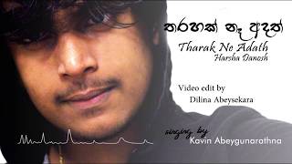 Tharahak Na Adath Cover by Kavin Abeygunarathna [upl. by Callas311]