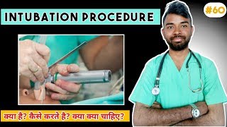 intubate kya hota hai   Intubation kaise karte hai  Intubation Kit mein kya rakhte hai [upl. by Ahsoym]