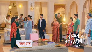 Yeh Rishta Kya Kehlata Promo 4th March 2024 [upl. by Gere80]