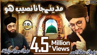 New Naat 2018  Ya Raab Madine Pak Ma Jana Naseeb ho  Hafiz Tahir Qadri [upl. by Noraa]