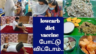 சுரைக்காய் பாசிப்பருப்பு பொறியல் healthy lunch routinevaccine போட்டாச்சுlow carb diet and recipe [upl. by Litch620]