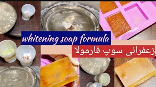 Whitening soap formula  Zafrani soap formula  bridal special pure Zafrani soap [upl. by Opiak]