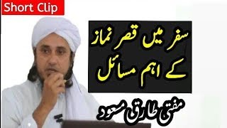 Safar Mein Qasar Namaz Ke Ahem Masail  Mufti Tariq Masood [upl. by Asenev]