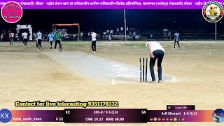 Sherani Aabad vs Kayamsar कायमसररात्रिकालीनग्रामीणक्रिकेटप्रतियोगिताLiveWithKasim 🏏💞 [upl. by Vershen]