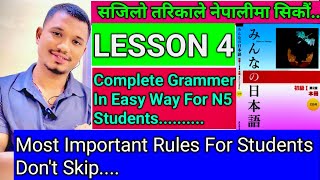 Japanese Minna No Nihongo Book Lesson 4 Complete Grammar In Easy Way In Nepali By Raju Shrestha [upl. by Niram864]